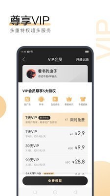 乐动体育下载app